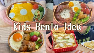 Son’s Lunch Bento Box recipes#18Japanese Mom Homemade