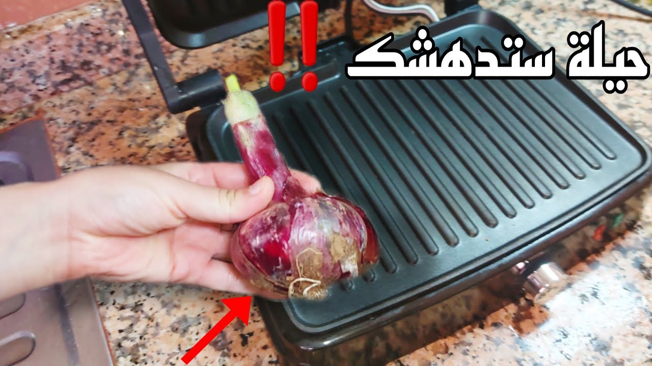 لن ترمي قشور البصل بعد اليوم😱ليس للفرن فقط...بدون حك ولا مجهود ...ترجع لامعة👌حيل مطبخية