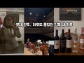 진짜 나의 하루🇩🇪: 연습, 불꽃, 와인까지 | 아무도 몰랐던 기록,나만의 정체성 | 독일 브이로그