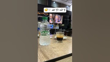 راحة نفسية لا مثيل لها 🌿 | قرآن كريم مؤثر يريح القلب ويزيل الهموم #المصحف #الرحمن #اكسبلور