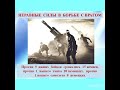 ОГНЕННАЯ ЗЕМЛЯ КУБАНИ - МАЛАЯ ЗЕМЛЯ / 80 лет с начала обороны плацдарма &quot;Малая земля&quot;