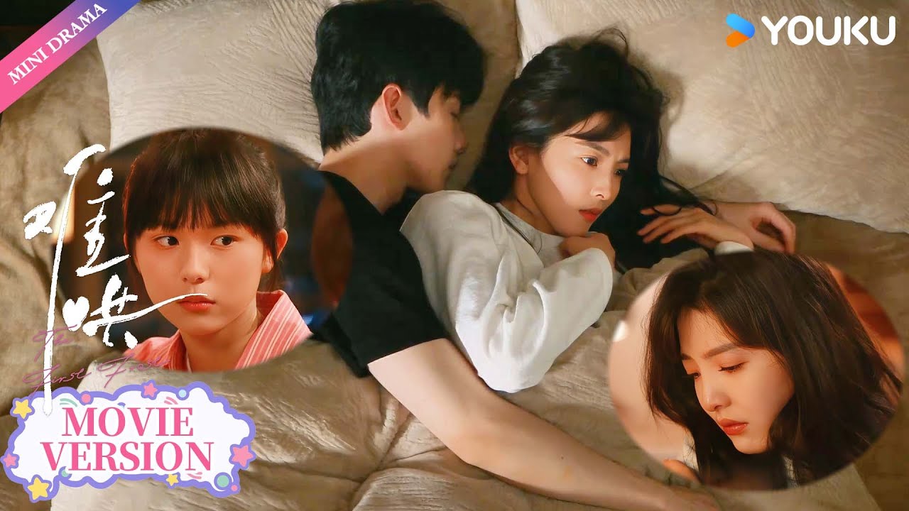 【Movie Version】桑延受情伤，温以凡夜里直接以身相许来弥补他🥵 | 白敬亭/章若楠 | 难哄The First Frost | YOUKU【ENGSUB】