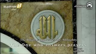 ENGLISH  Qunoot   1st Ramadan 1441 Makkah Witr Sheikh Sudais