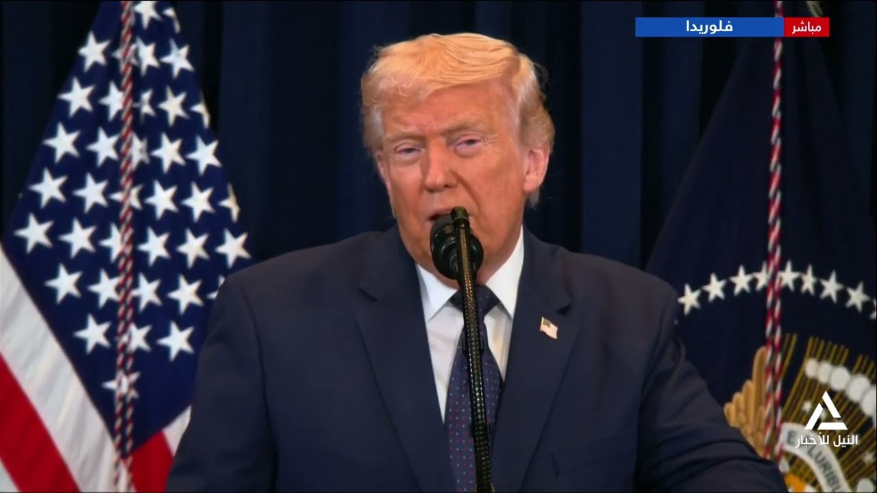 المؤتمر الصحفى للرئيس الامريكى بشان الحرب القائمة