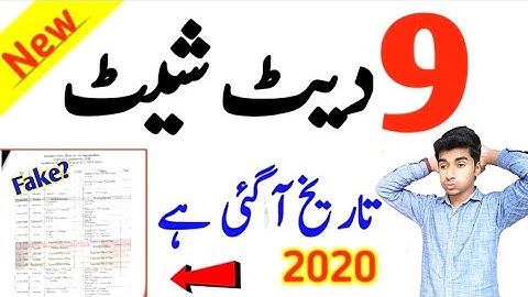9th Class New Date Sheet 2020 |Matric Part 1 Date Sheet |Board Exams Cancel|Student Promotion News
