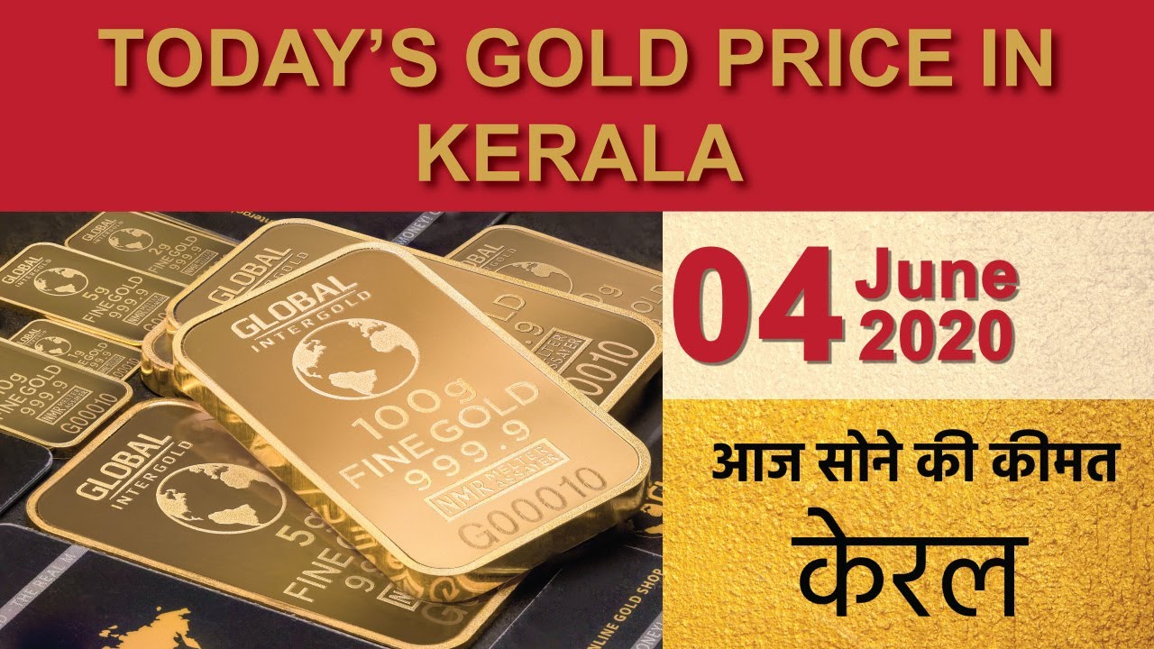 Gold Price In KERALA 04Jun2020 Today Gold Rate In KERALA FBTVi Markets YouTube