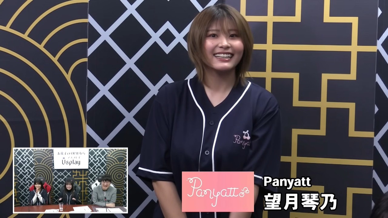 セプター・リーググループ13第13節２回戦～産経新聞社杯争奪麻雀女流リーグ２０２６～