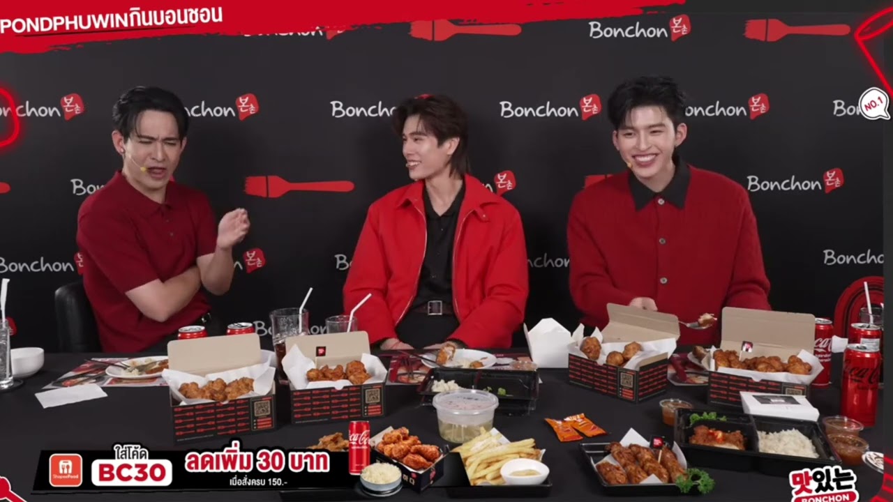 Deep talk ทำไมเขินกัน #PondPhuwinกินบอนชอน #ปอนด์ภูวินทร์ #PondPhuwin