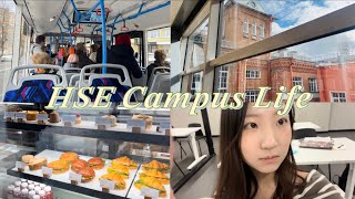HSE 캠퍼스 라이프 - 기숙사부터 학교 투어까지