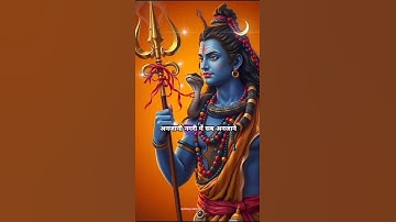 🙏 अनजानी नगरी में सब अनजाने 💫 | Shiv Status ❤️ | Mahadev Status Video 🔱 | Har Har Mahadev 🙏