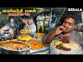 Beef liver fry  unlimited ghee rice 50  uppu melagu street food kochi  irfans view