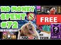 NO MONEY SPENT SERIES #72 - ADDING ONE OF THE BEST CENTERS IN THE GAME FOR FREE! NBA 2K21 MyTEAM