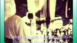 Lagu Rasmi GPMS (Minus One Dengan Lirik)