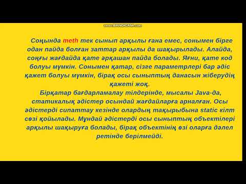 Бейне: Статикалық электрдегі изолятор?