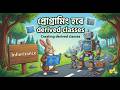 Python Inheritance Explained: Reuse Code Like a Pro | Video 13 (Bangla)