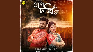 Download Lagu Prano Sokhi Re