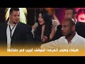 خير وبركة هيفاء وهبي اتعرضت لموقف محرج جد ا وهي في الحفلة 