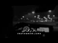 حاله واتس اب وسناب شات وليد الشامي وانا عليك اغار