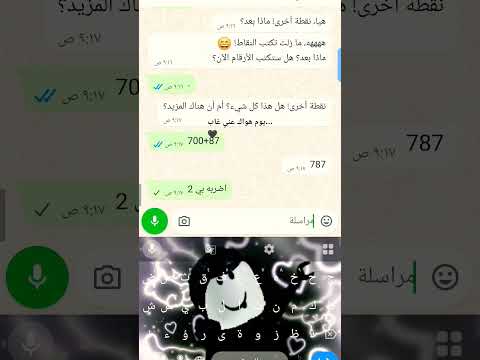 يوم هواك عني غاب ترى هذا ذكاء اصطناعي والله  احب متابعيني