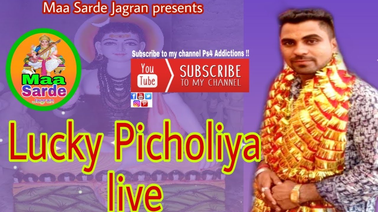 Singer lucky picholiya live Guru Gorakhnath bhajan