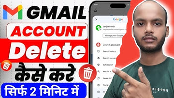 Email Id Kaise Delete Kare | Email Id Delete Kaise Kare | Gmail Delete Kaise Karein #viral #shorts 