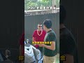 當你朋友是老闆時!!#弘達國際 #業務#老闆