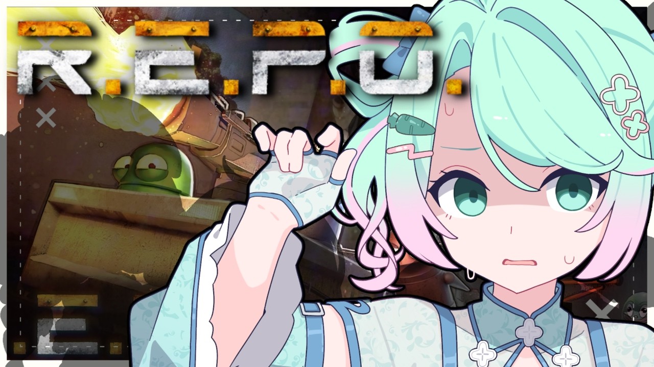 【 R.E.P.O 】ソロ！久しぶりにやるぞ※途中ゲストあり【 #山葵つん 】