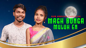 MAGH BONGA MULUH EN || NEW SANTALI SONG 2023 || NIRMALA & RAGHUNATH