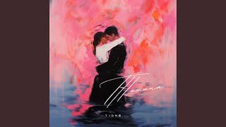картинка: Тишина