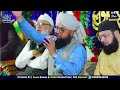 Munawwar by muhammad shahrukh qadri fmnc