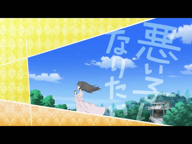 Kamisama Hajimemashita - (opening 1ª temporada) [Fansing PT-BR] 