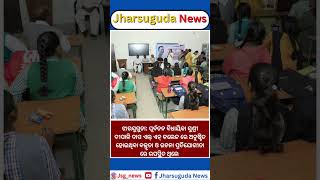 Ex Mla Deepali Das Attended An Essay And Debate Competition Organized By Naba Das Foundation