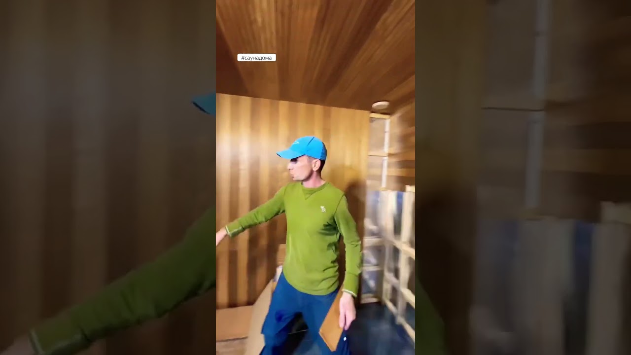 #сауна