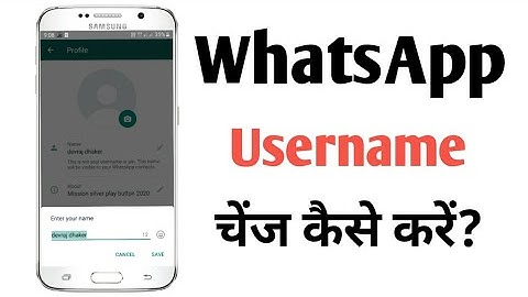 Whatsapp par username Kaise Badle | How to change username on Whatsapp
