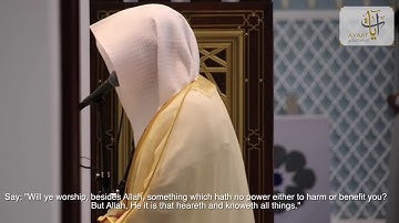 الشيخ ناصر القطامي ـ هدوء جميل من سورة المائدة ١   ١١   ١٤٣٨هـ