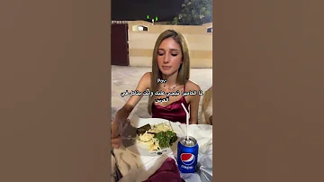 عائلة بيوتي شيرين شيرو نارين بيوتي سيدرا بيوتي Like اكسبلور Explore ترند تصميم فيديوهات 