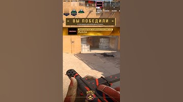 Cs2Mvp #cs2 #csgo #counterstrike #cs2clips #gaming #cs2moments #faceit #mvp #games #shorts #dust2