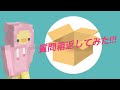 質問箱返してみた！！！！