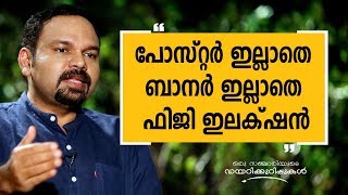 Fiji,the most beautiful remote Island nation | Oru Sanchariyude Diary Kurippukal |EPI 293 | Fiji