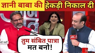 🔥Rajkumar Bhatia Epic Rosted 😅Sudhanshu Trivedi and Godi anchor | roasting video |
