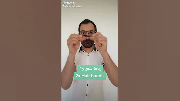 حل منزلي سريع لإنزلاق النظارات مختبر النظر 