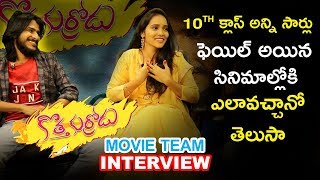 kotha-kurradu-movie-team-exclusive-full-interview-inka-cheppu-with-kevvu-kavya-tvnxt-hotshot