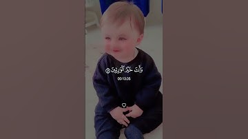 القارئ: بلال دربالي 🍃 أرح سمعك 🥀حالات واتس آب ♻️ .أجمل تلاوة للقرآن الكريم