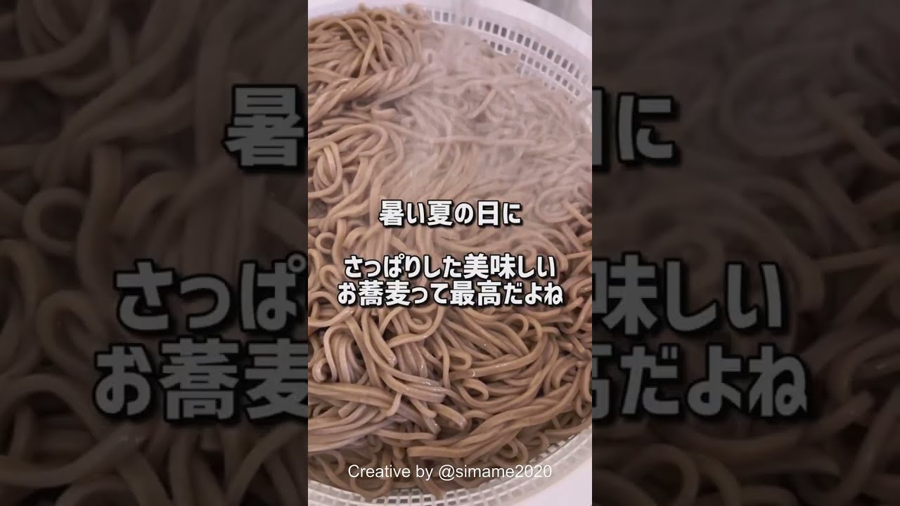 信州善光寺の生そばセット【4人前】御公許品｜渡辺製麺