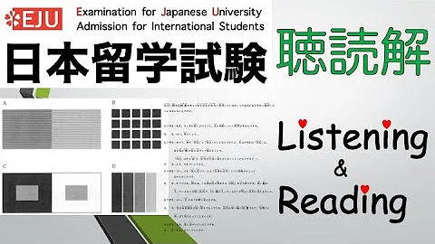 【EJU】毎日の聴読解02