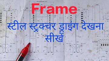 Structure Drawing Details|| How to read structure Frame Fabrication drawing || fabrication drawing