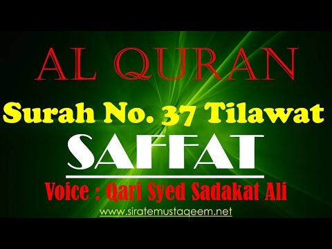 al-quran-chapter-37-surah-saffat-full-beautiful-tilawat-by-qari-syed-sadaqat-ali