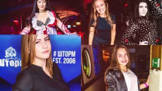 Ночной клуб шторм в николаеве Ночной клуб шторм в николаеве