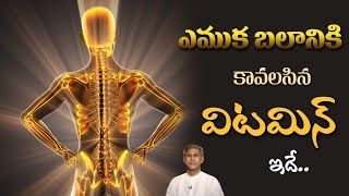 High Calcium Foods | Best Foods for Strong and Healthy Bones | Dr. Manthenas Health Tips