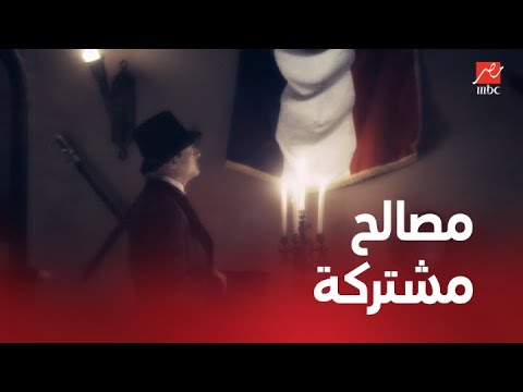 سرايا عابدين الحلقة 2 عملاء في سرايا الخديوي في صورة خدم